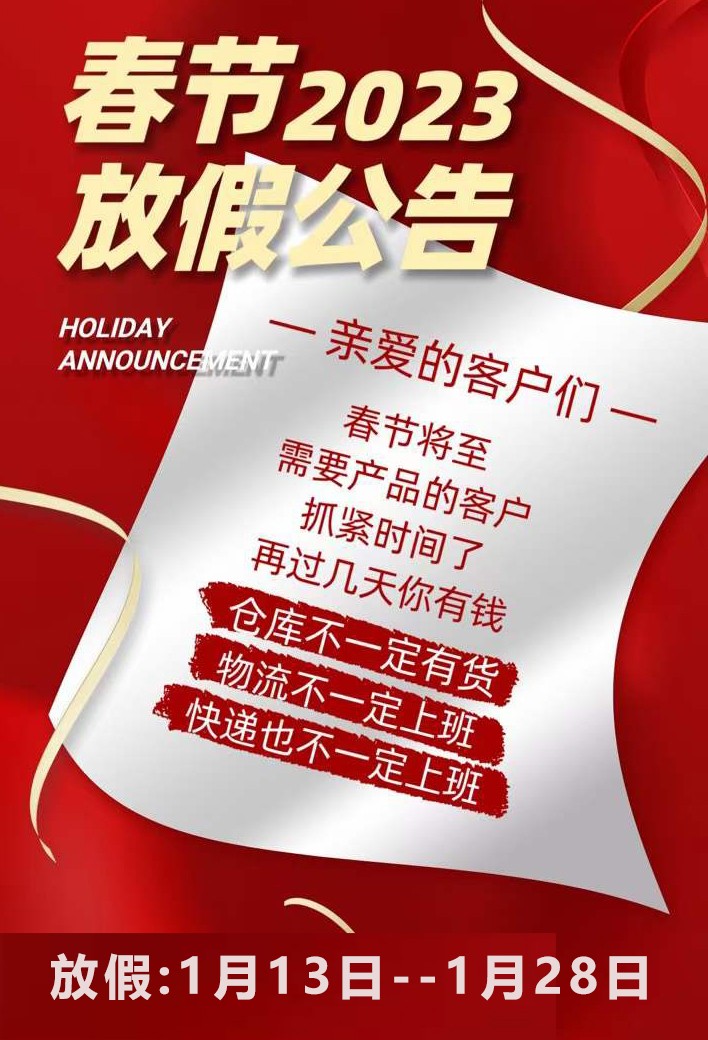 微信圖片_20230106092821.jpg 微信圖片_20230106092821.jpg